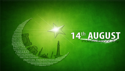 گڈو اور چودہ اگست